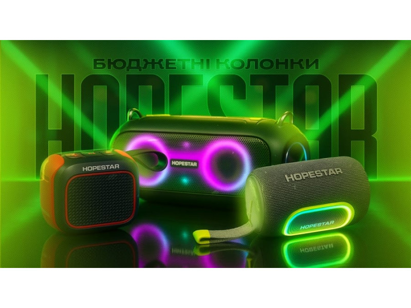 Топ бюджетных портативных колонок Hopestar до 2000 грн