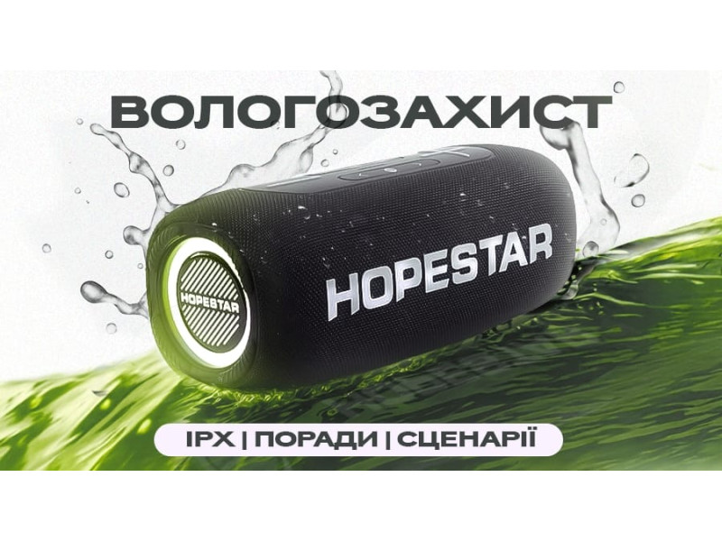 Как выбрать водонепроницаемую Bluetooth-колонку: IPX-уровни, сценарии использования и советы