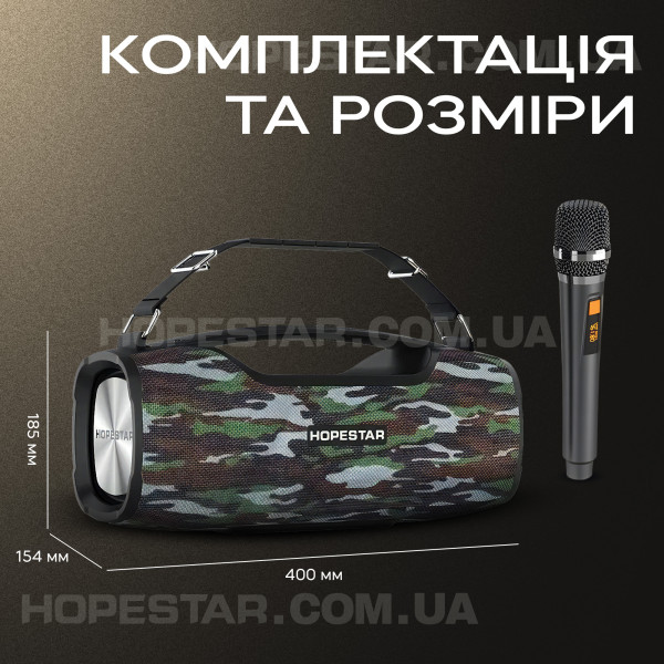 Беспроводная bluetooth колонка Hopestar A6 Pro 55 Вт - Камуфляж светлый