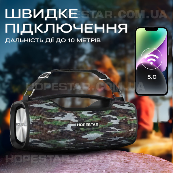 Беспроводная bluetooth колонка Hopestar A6 Pro 55 Вт - Камуфляж светлый