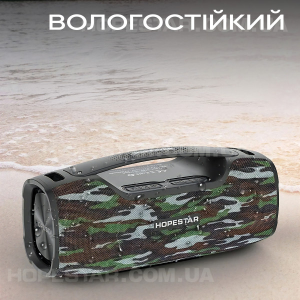 Беспроводная bluetooth колонка Hopestar A6 Pro 55 Вт - Камуфляж светлый