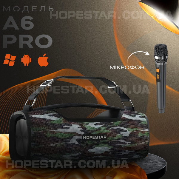 Беспроводная bluetooth колонка Hopestar A6 Pro 55 Вт - Камуфляж светлый
