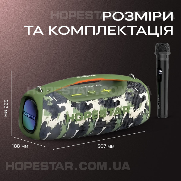 Большая беспроводная портативная колонка Hopestar A60 100W - Камуфляж зелёный