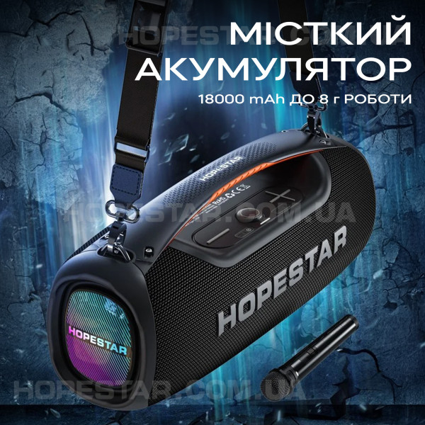 Большая беспроводная портативная колонка Hopestar A60 100W - Камуфляж зелёный