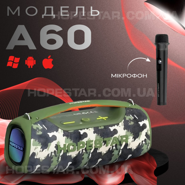 Большая беспроводная портативная колонка Hopestar A60 100W - Камуфляж зелёный