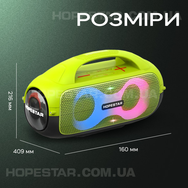 Беспроводная портативная Bluetooth-колонка Hopestar A50 Party - Салатово-черный