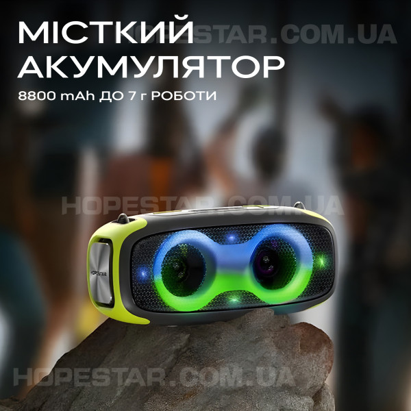 Портативная Bluetooth-колонка Hopestar A30 Party - Черно-салатовый