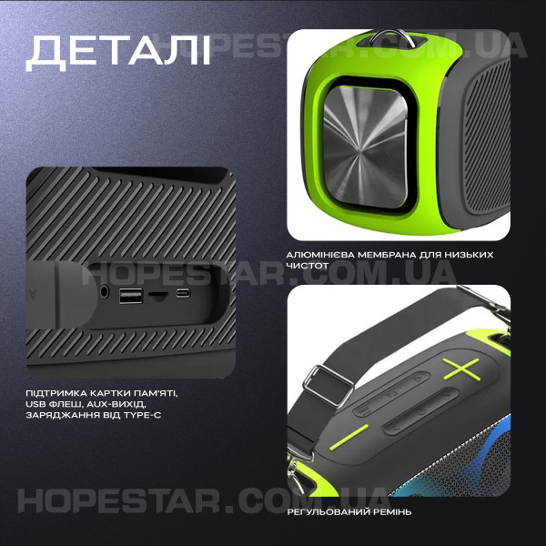 Портативная Bluetooth-колонка Hopestar A30 Party - Черно-салатовый