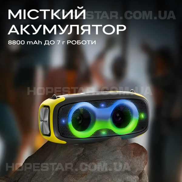 Портативная Bluetooth-колонка Hopestar A30 Party - Серо-желтый 