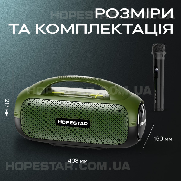 Оригинальная портативная Bluetooth-колонка Hopestar A50 - Хаки-черный