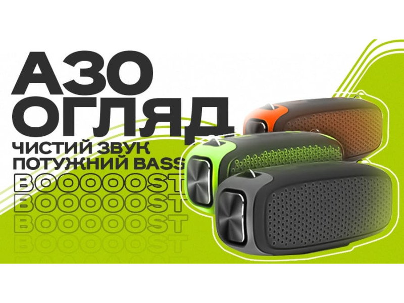 Портативная колонка Hopestar A30: глубокий звук и мощный Bass Boost